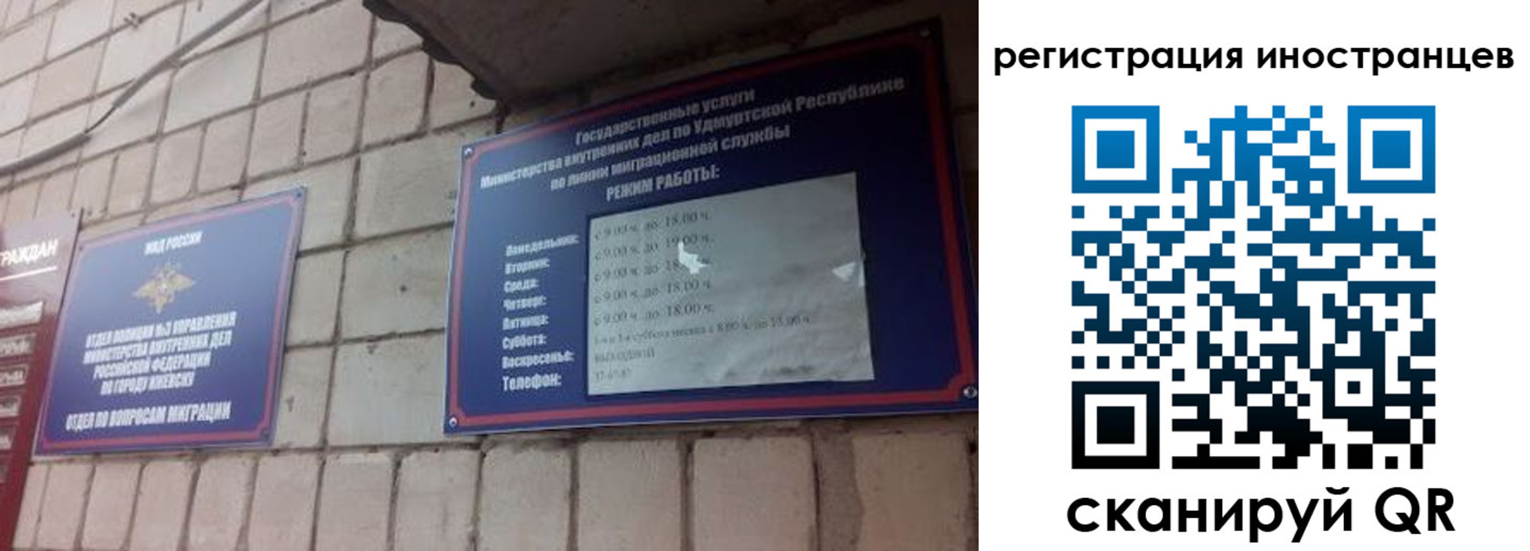 прописка от собственника в Котельниче